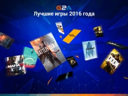 Новость Подборка лучших игр 2016 года на G2A
