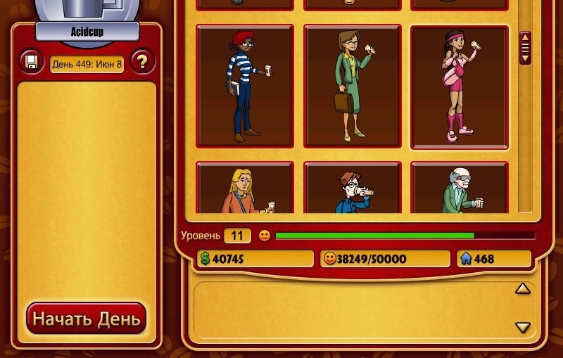 Скриншот из игры Coffee Tycoon под номером 2