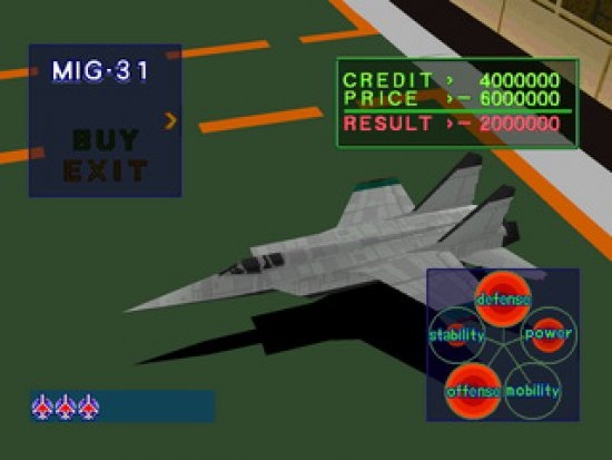 Скриншот из игры Air Combat под номером 30