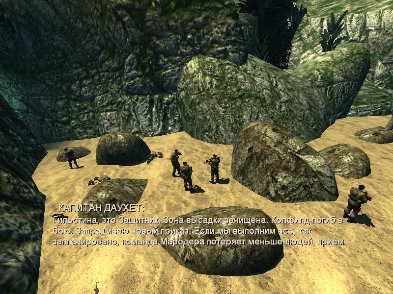 Скриншот из игры Code of Honor 2: Conspiracy Island под номером 22
