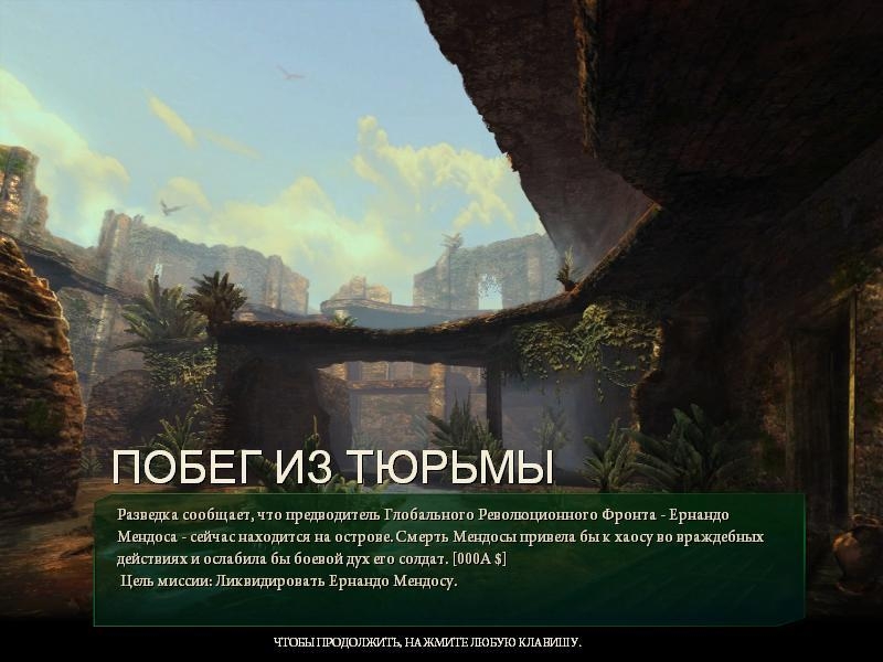 Скриншот из игры Code of Honor 2: Conspiracy Island под номером 31