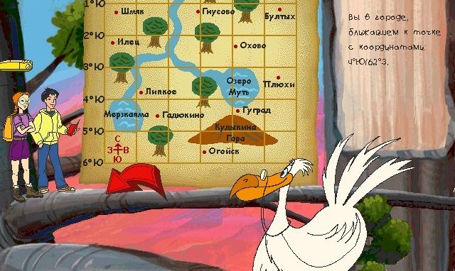 Скриншот из игры ClueFinders 3rd Grade Adventures: Mystery of Mathra под номером 11