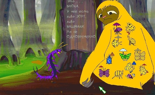 Скриншот из игры ClueFinders 3rd Grade Adventures: Mystery of Mathra под номером 12