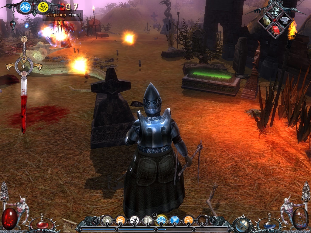 Скриншот из игры Blood Magic под номером 3