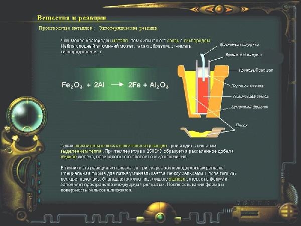 Скриншот из игры Chemicus под номером 2