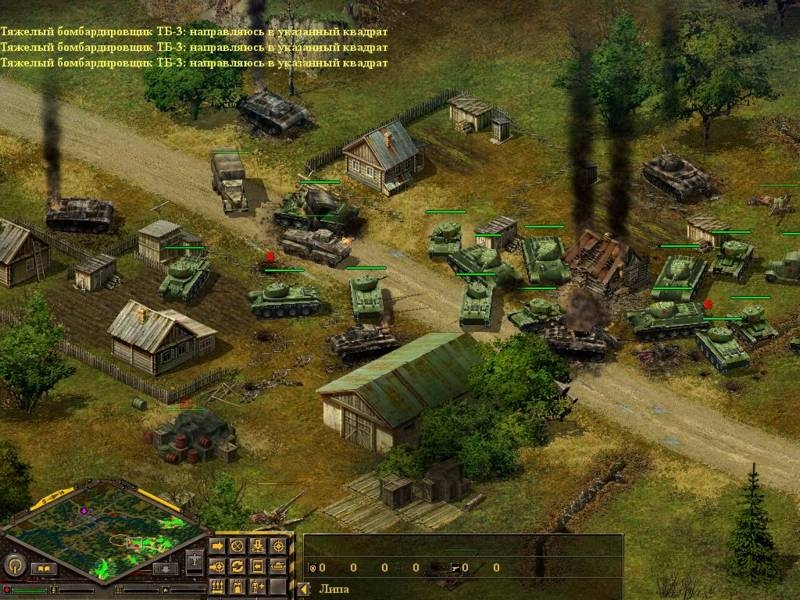 Скриншот из игры Blitzkrieg под номером 5