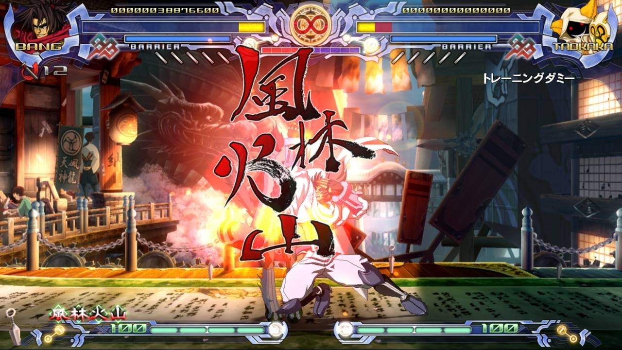 Скриншот из игры BlazBlue: Calamity Trigger под номером 40