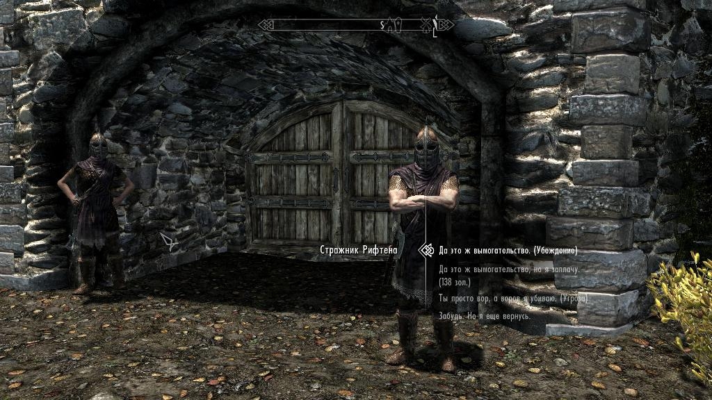 Скриншот из игры Elder Scrolls 5: Skyrim, The под номером 138