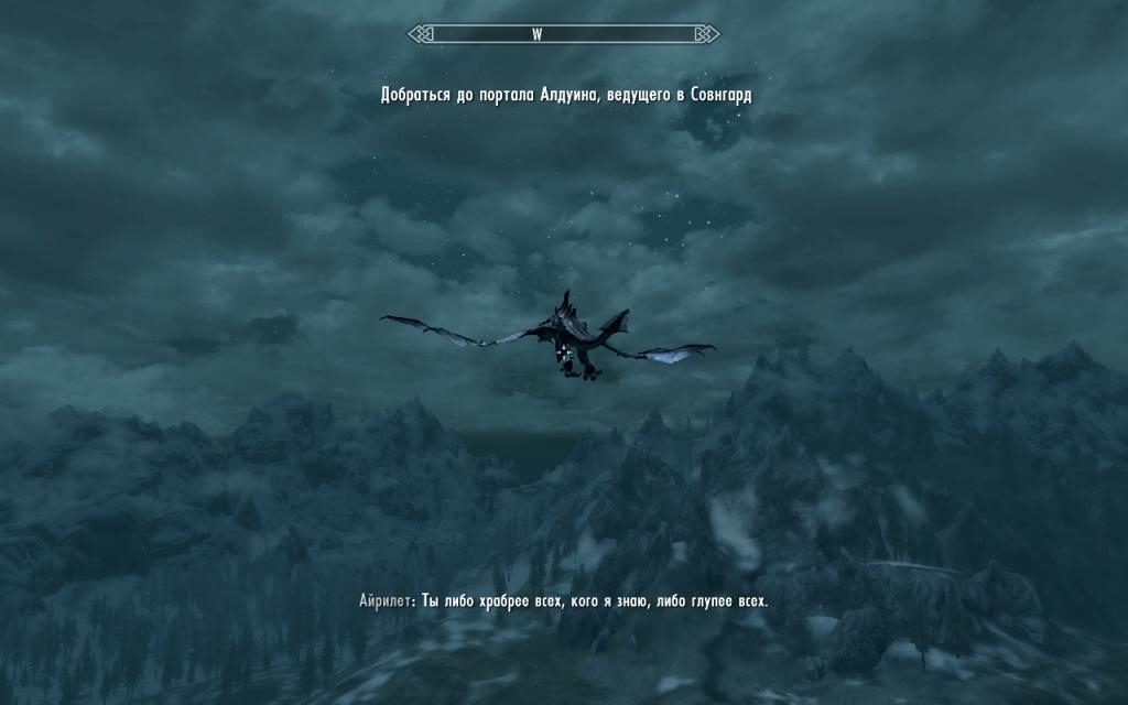 Скриншот из игры Elder Scrolls 5: Skyrim, The под номером 210