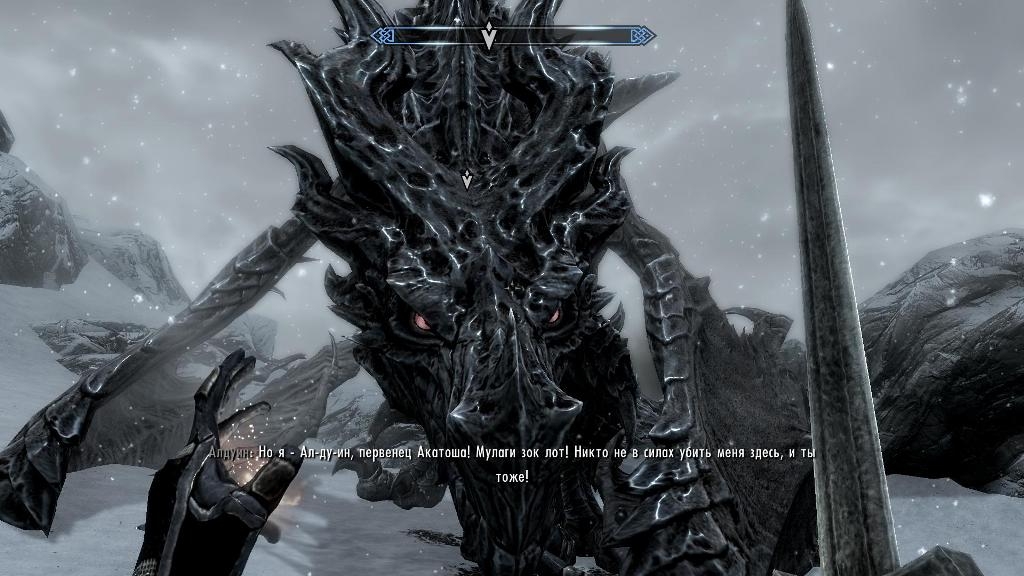 Скриншот из игры Elder Scrolls 5: Skyrim, The под номером 72