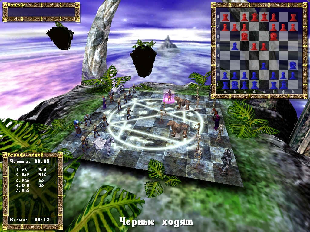 Скриншот из игры Wizard Chess под номером 10
