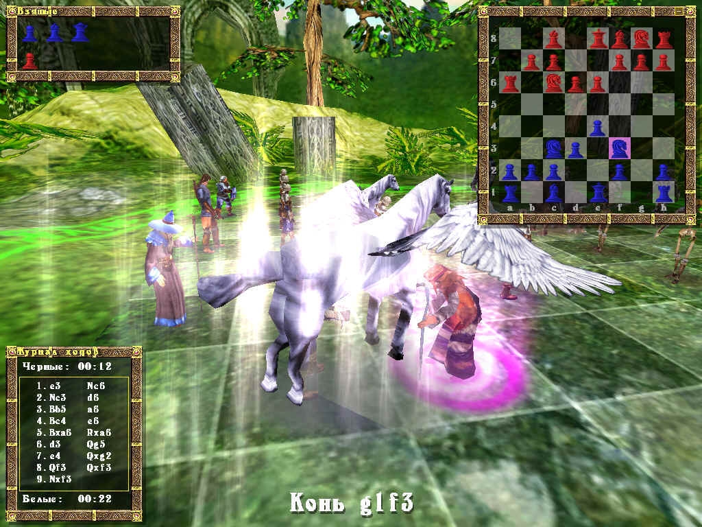 Скриншот из игры Wizard Chess под номером 5