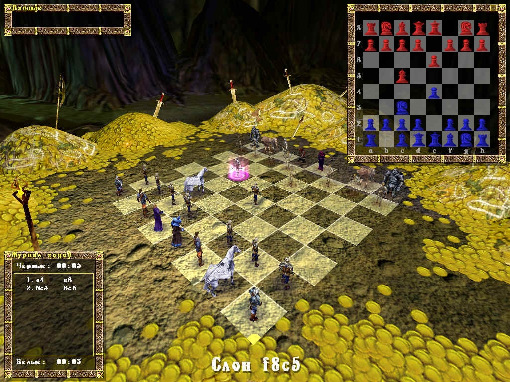 Скриншот из игры Wizard Chess под номером 8