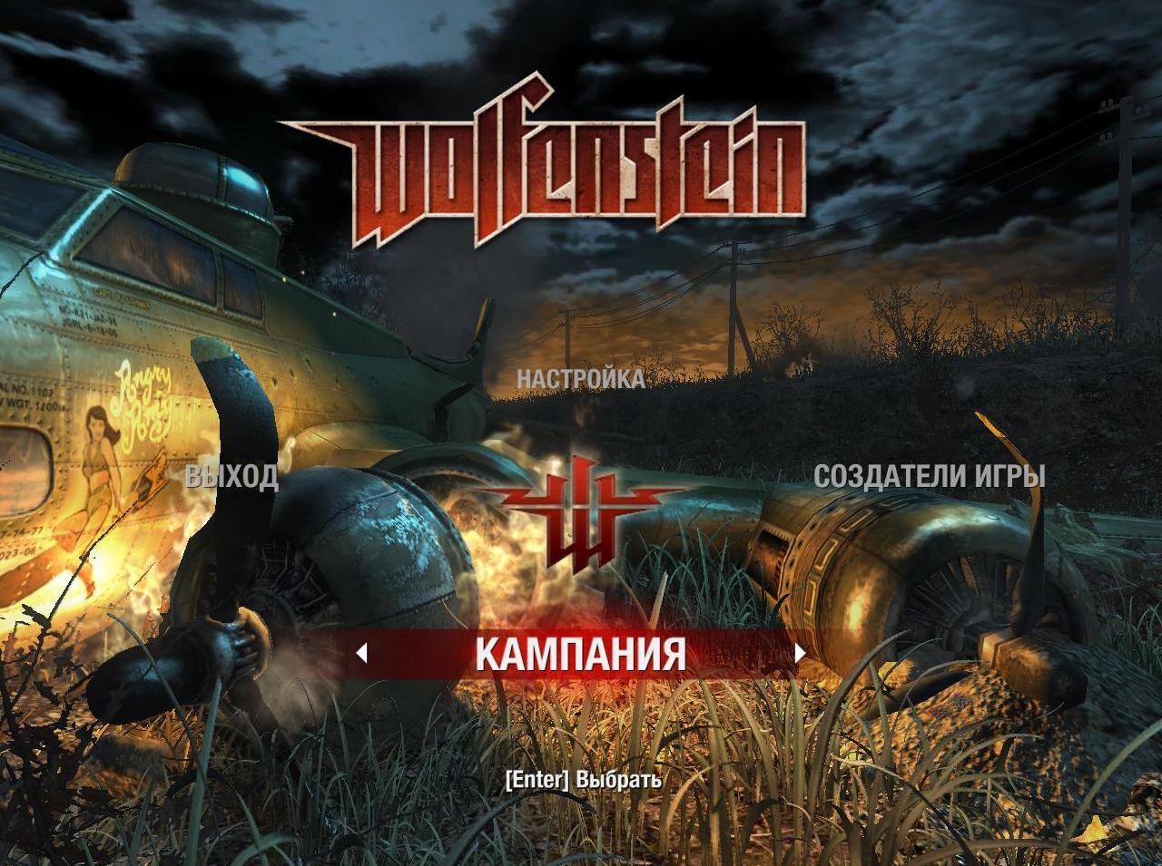 Скриншот из игры Wolfenstein под номером 44