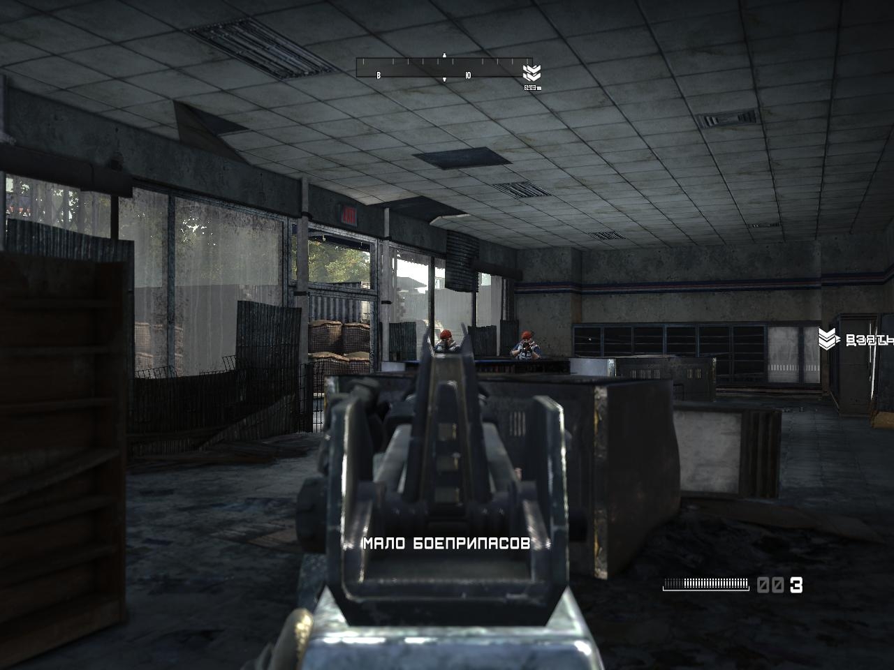 Скриншот из игры Homefront под номером 64