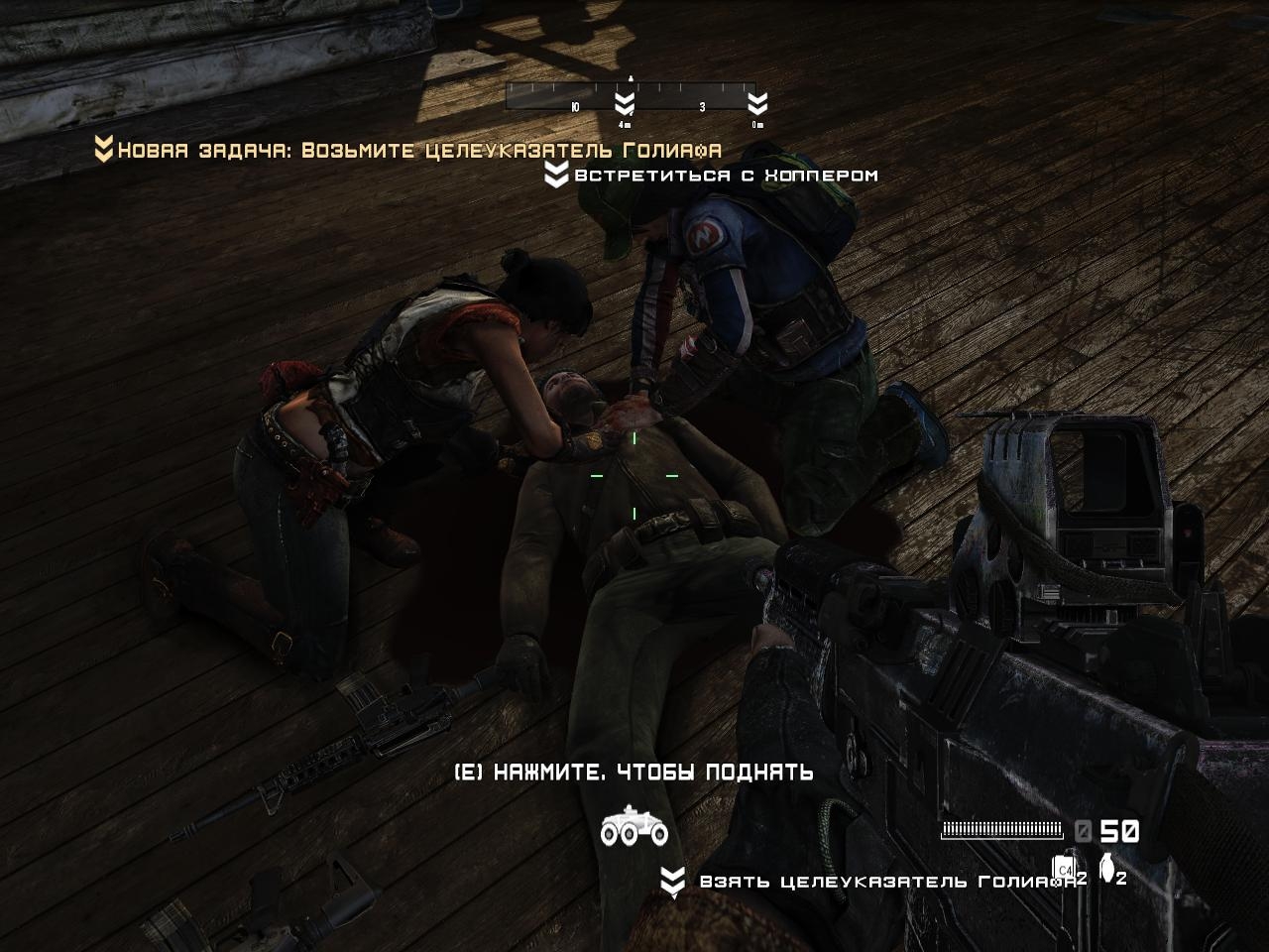 Скриншот из игры Homefront под номером 73