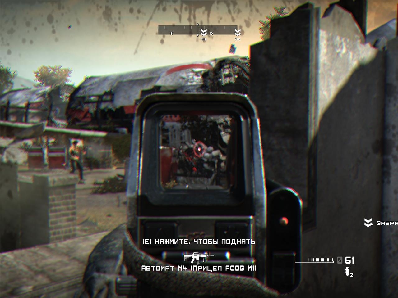 Скриншот из игры Homefront под номером 76