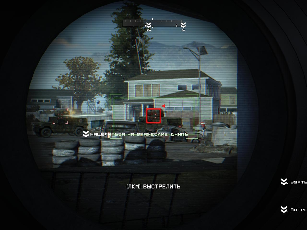 Скриншот из игры Homefront под номером 78
