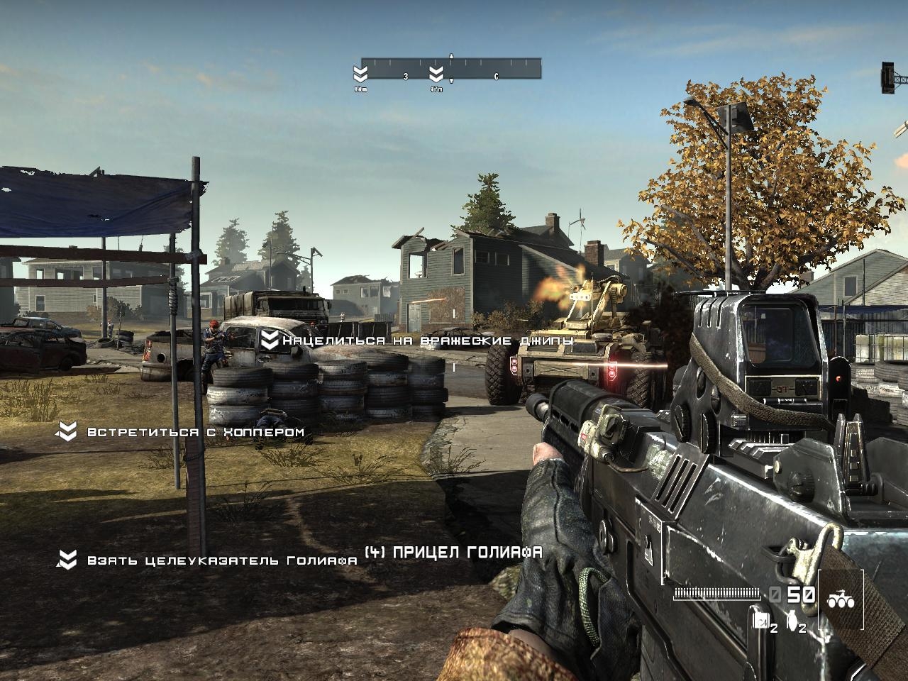 Скриншот из игры Homefront под номером 83