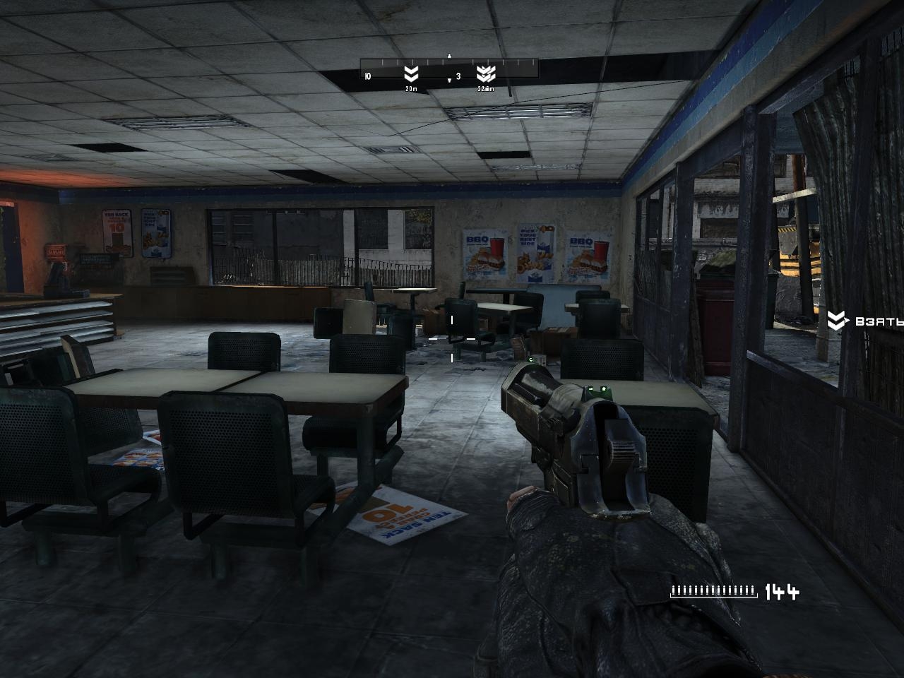 Скриншот из игры Homefront под номером 84