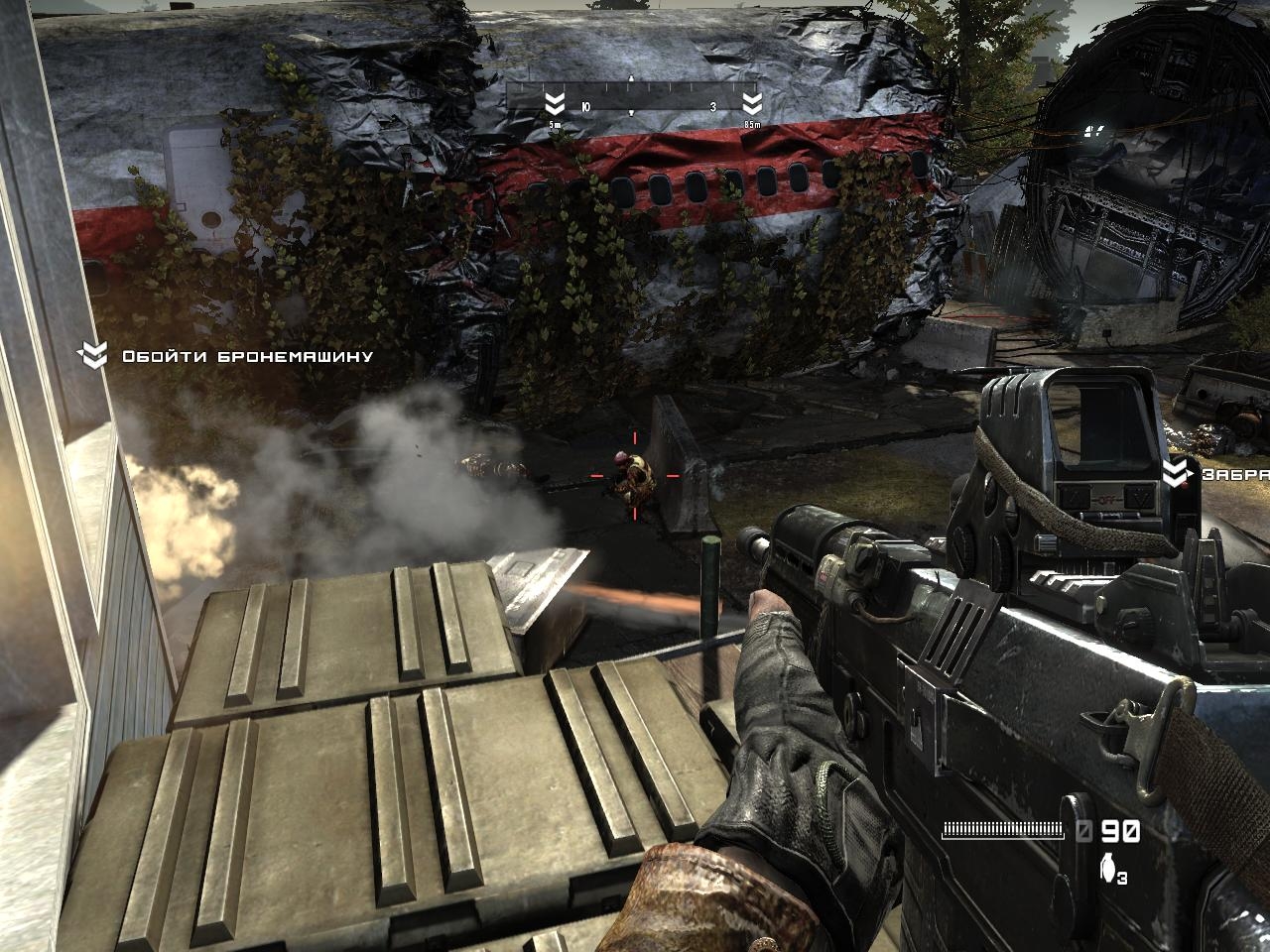 Скриншот из игры Homefront под номером 86