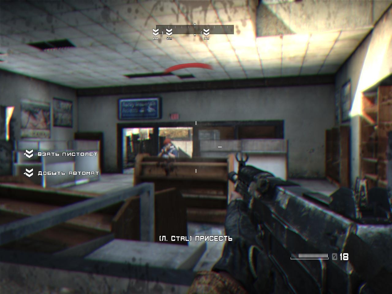 Скриншот из игры Homefront под номером 94