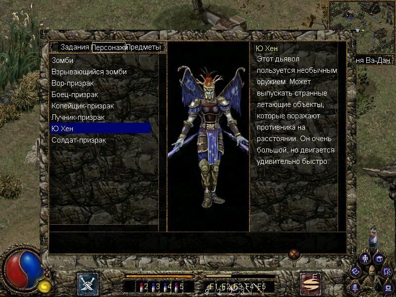 Скриншот из игры Blade & Sword 2: Ancient Legend под номером 1