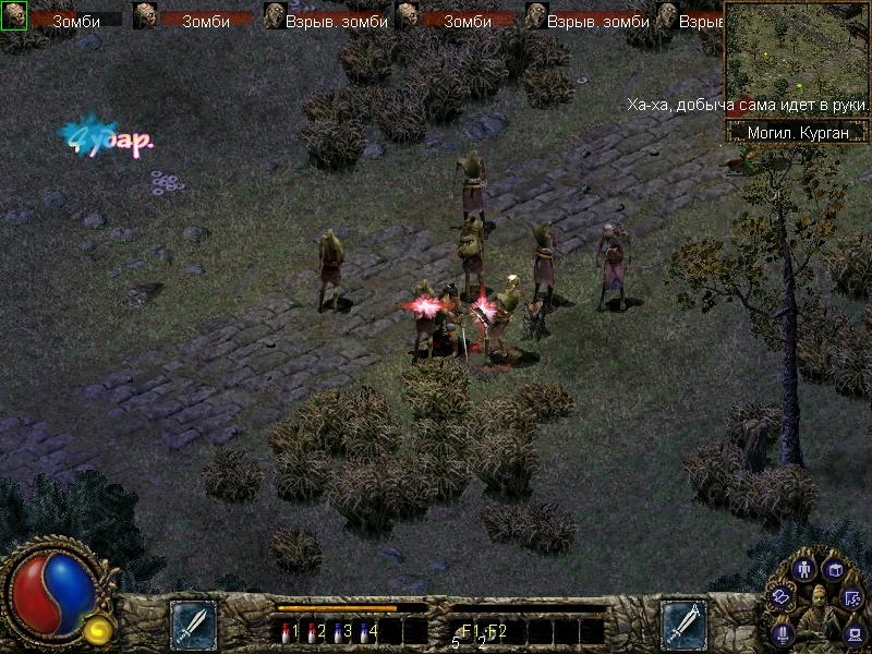 Скриншот из игры Blade & Sword 2: Ancient Legend под номером 10