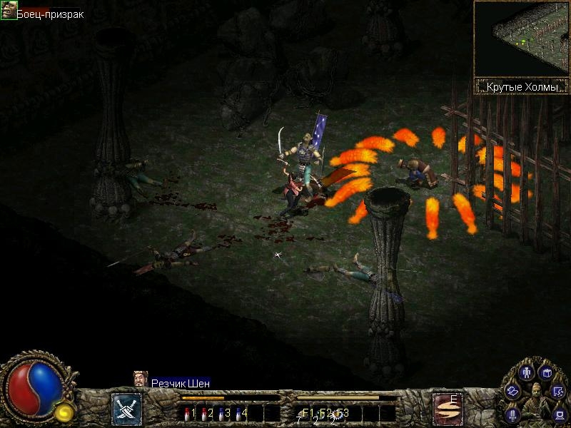 Скриншот из игры Blade & Sword 2: Ancient Legend под номером 2
