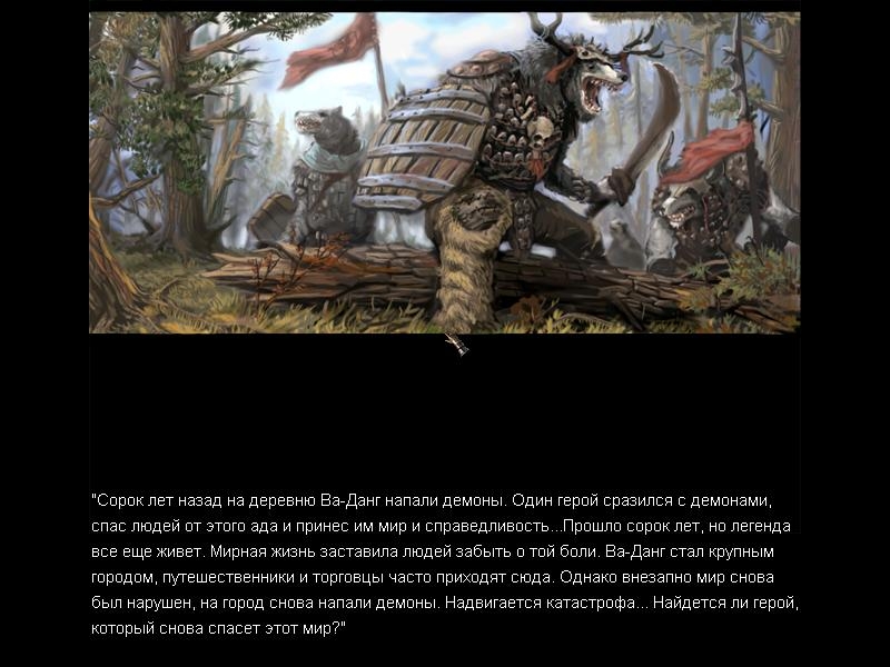 Скриншот из игры Blade & Sword 2: Ancient Legend под номером 8