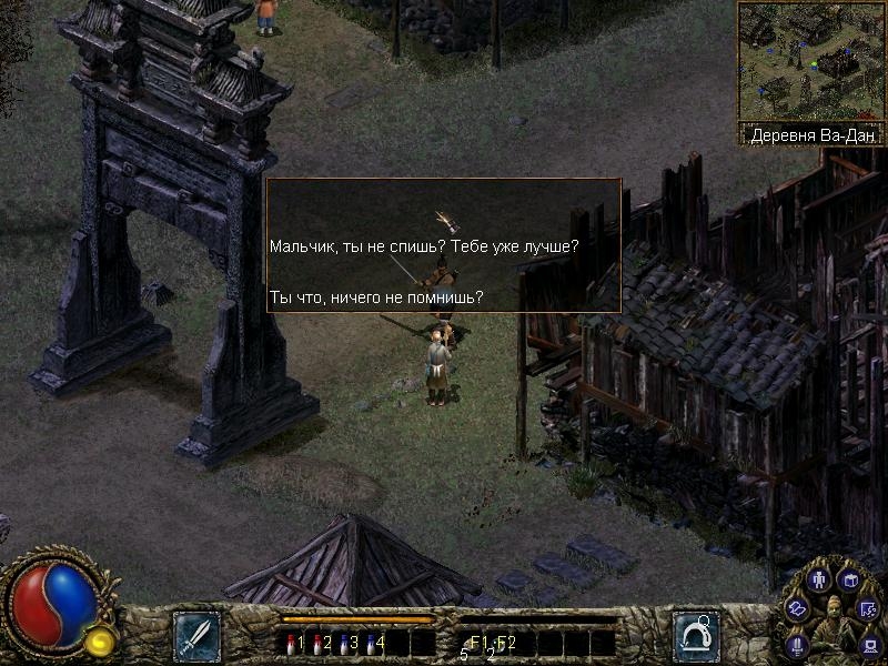 Скриншот из игры Blade & Sword 2: Ancient Legend под номером 9