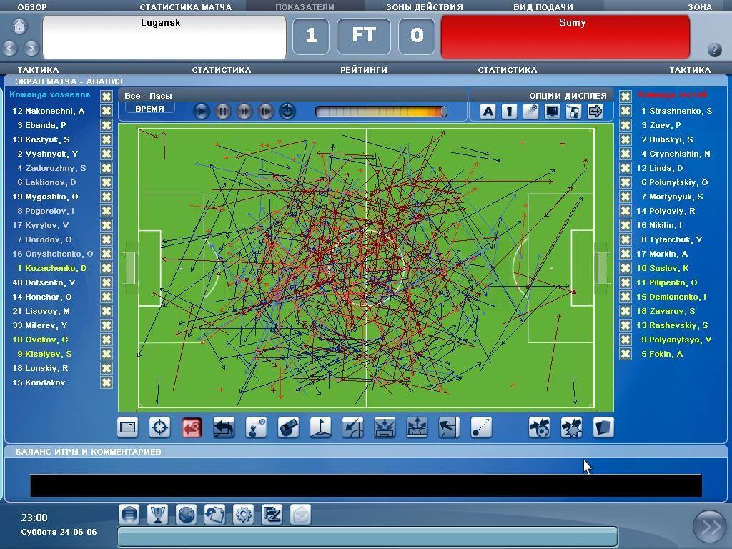football manager 2008 tips and hints