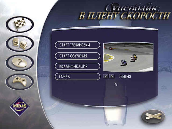 Скриншот из игры Castrol Honda Superbike 2000 под номером 4