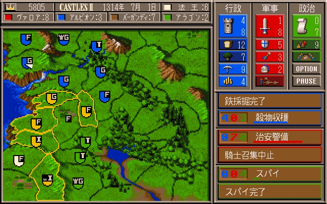 Скриншот из игры Castles II: Siege & Conquest под номером 11
