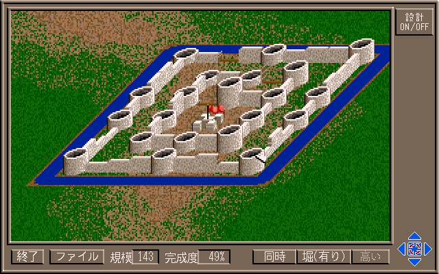 Скриншот из игры Castles II: Siege & Conquest под номером 13