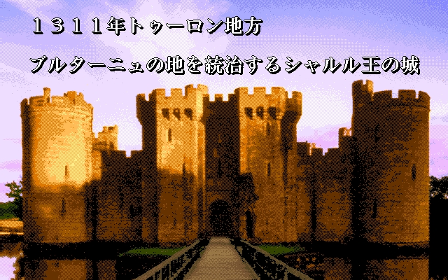 Скриншот из игры Castles II: Siege & Conquest под номером 4
