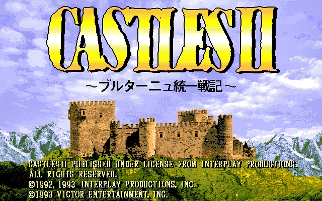 Скриншот из игры Castles II: Siege & Conquest под номером 5