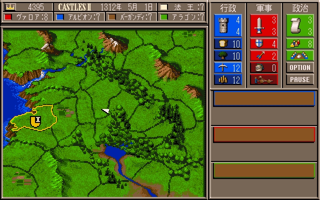 Скриншот из игры Castles II: Siege & Conquest под номером 9
