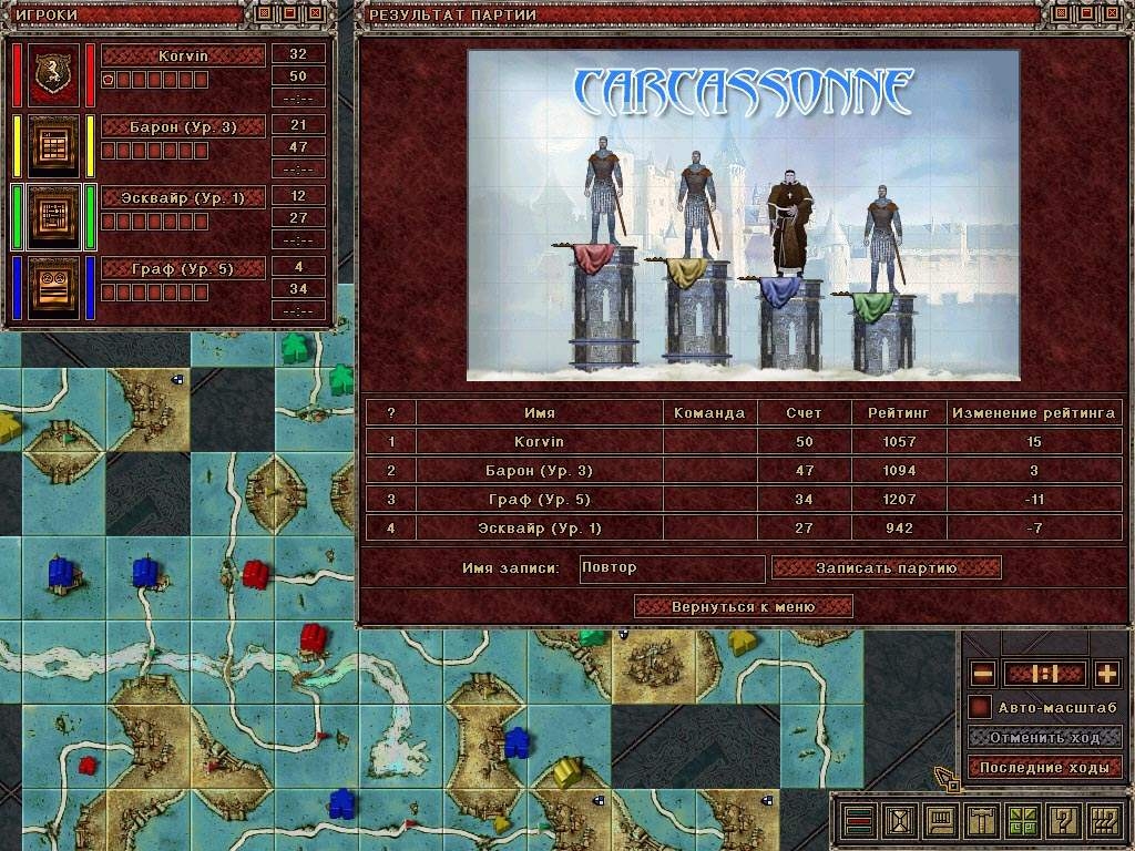 Скриншот из игры Carcassonne: Koenig und Raubritter под номером 2
