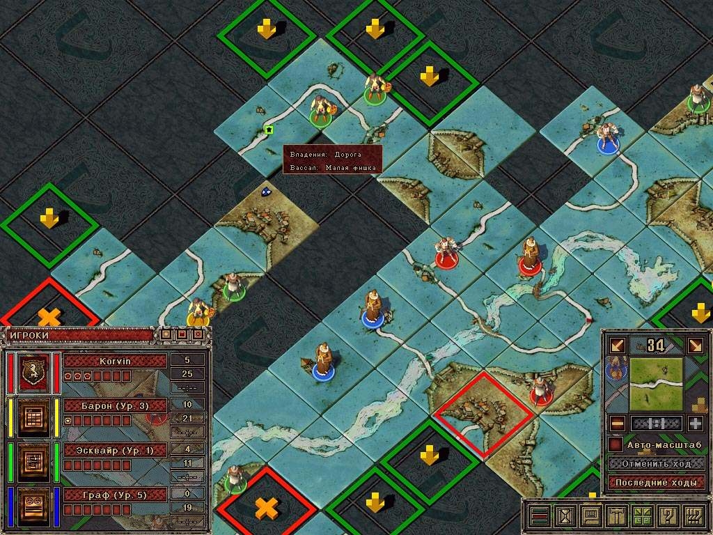 Скриншот из игры Carcassonne: Koenig und Raubritter под номером 4