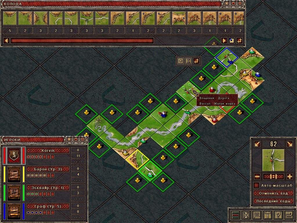 Скриншот из игры Carcassonne: Koenig und Raubritter под номером 5
