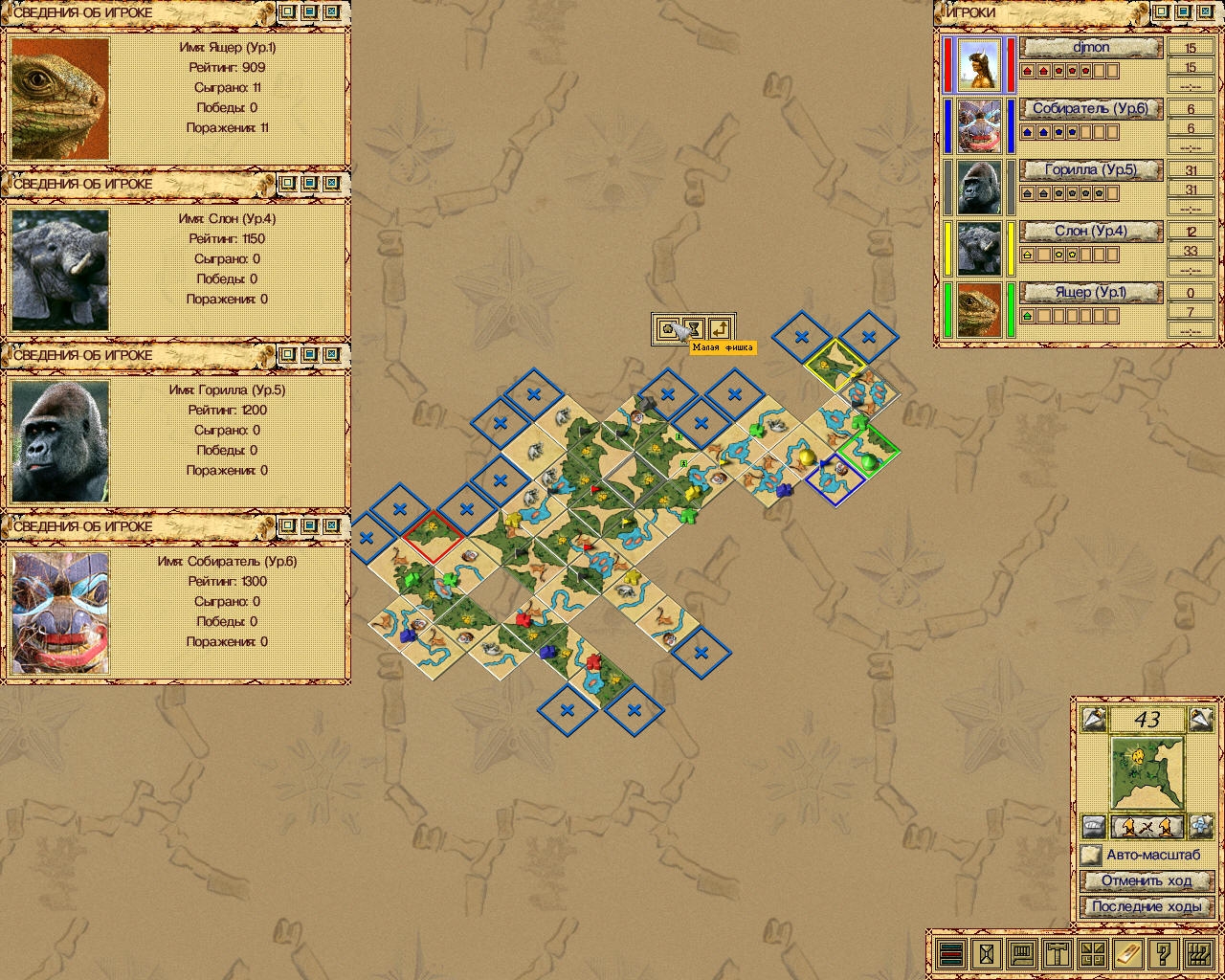Скриншот из игры Carcassonne: Die Jaeger und Sammler под номером 4