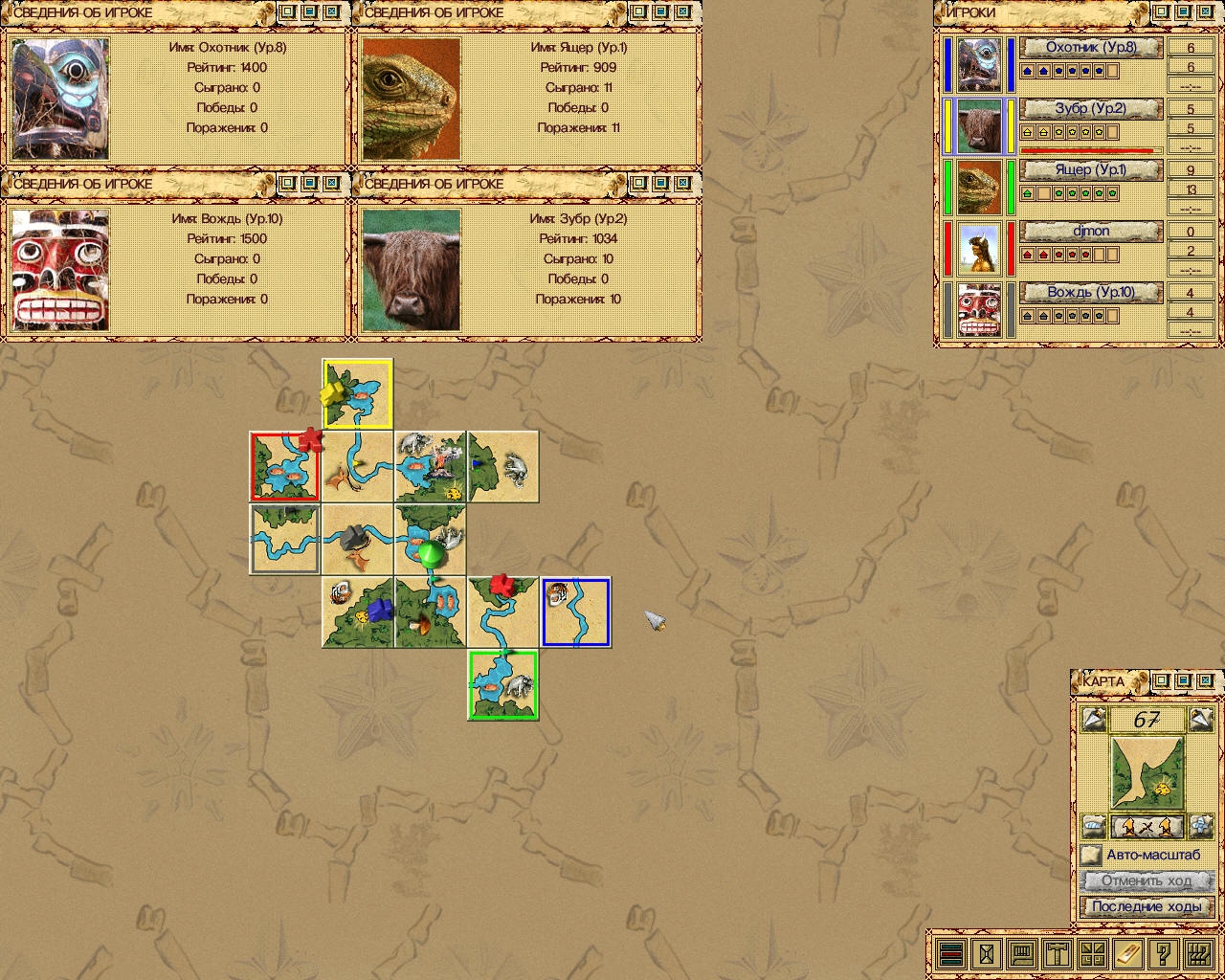 Скриншот из игры Carcassonne: Die Jaeger und Sammler под номером 5
