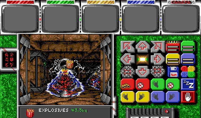 Скриншот из игры Captive под номером 16
