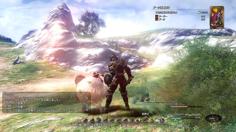 Скриншот из игры Final Fantasy XIV под номером 15