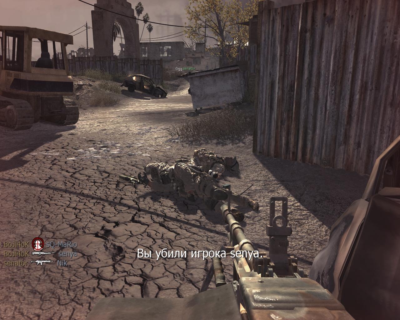 Скриншот из игры Call of Duty 4: Modern Warfare под номером 57