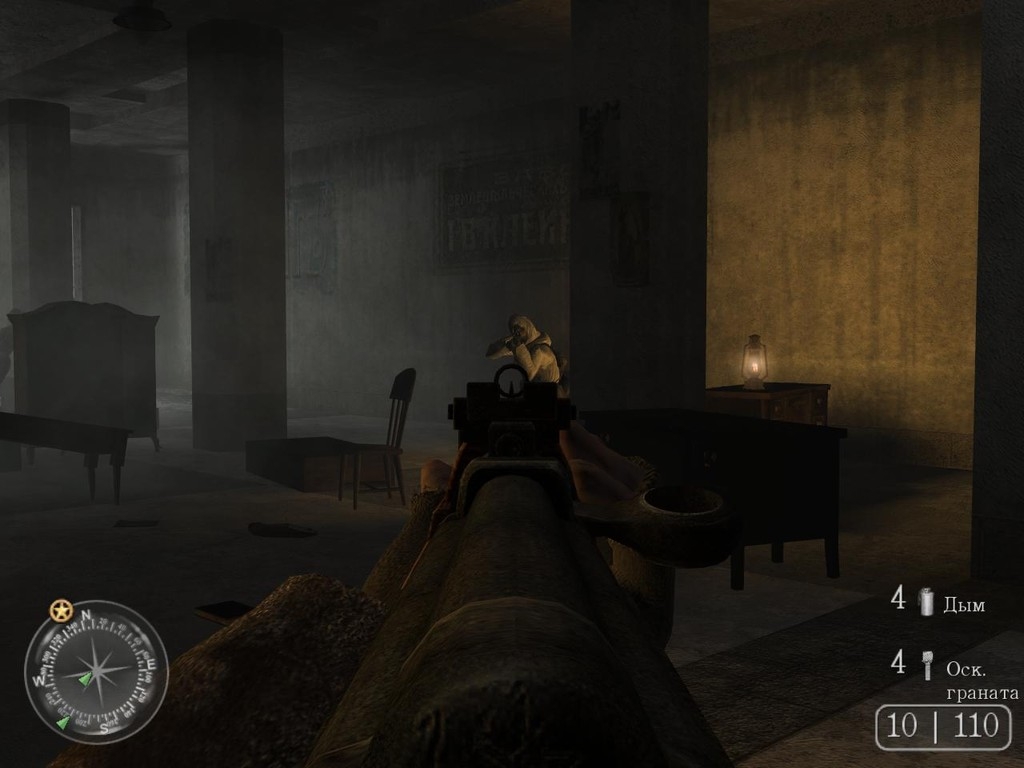 Скриншот из игры Call of Duty 2 под номером 15