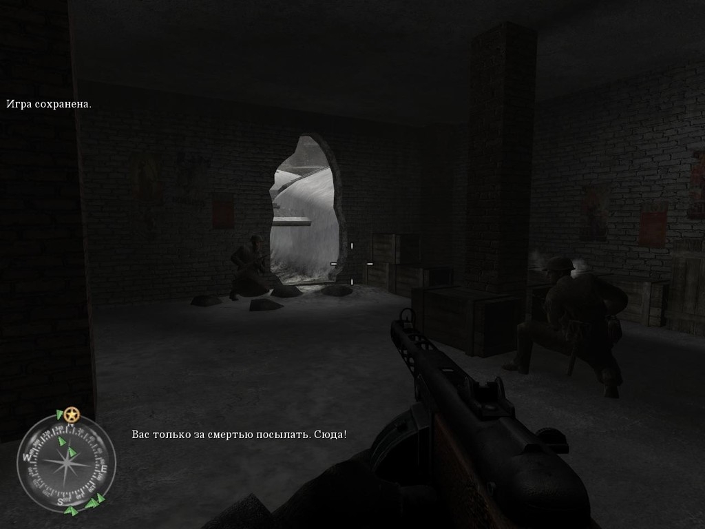 Скриншот из игры Call of Duty 2 под номером 16