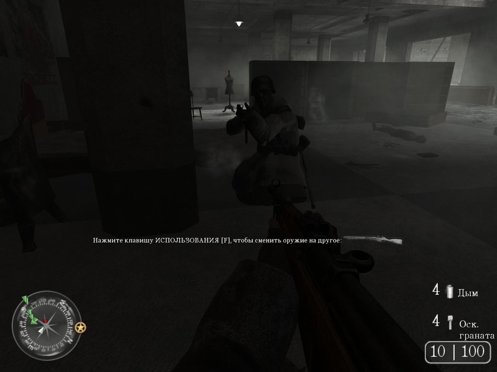 Скриншот из игры Call of Duty 2 под номером 21