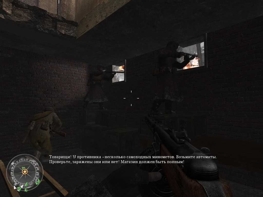 Скриншот из игры Call of Duty 2 под номером 43